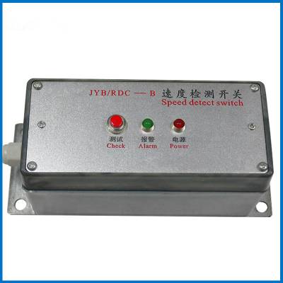 JSBHDJ-III速度打滑檢測(cè)裝置電壓220VAC