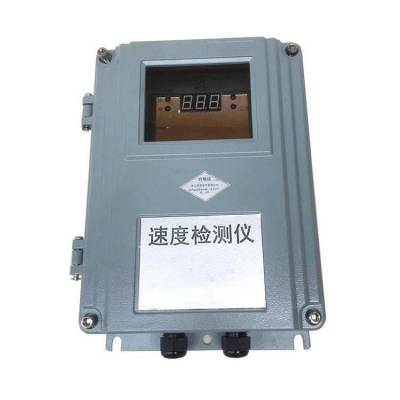 鋼廠220V皮帶縱向撕裂保護(hù)裝置ZSBH-9JG